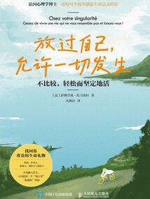 竹马我学长