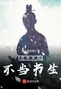 灭世劫之末世崛起