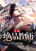 夺剑记