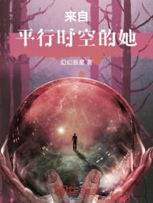 轮回：从木叶开始的克苏鲁