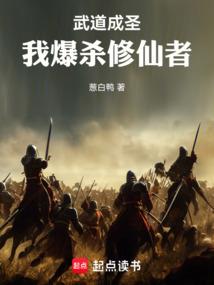 大龄囧后朕要休了你