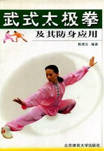 魔痕记