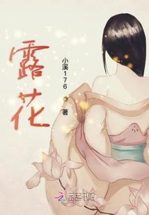 反套路修仙传