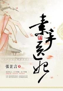 暴君成长计划
