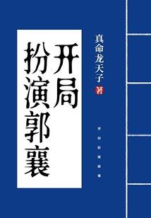 蛮女vs酷哥