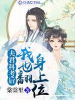 往生拯救计划