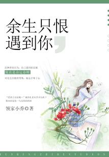 微笑足矣