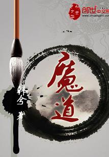 玄御天穹