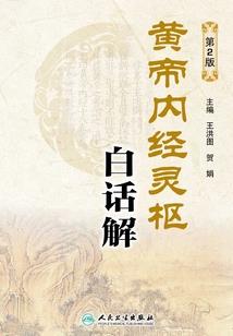 精灵之黄金牧场