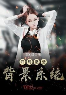 我的梦无所不能
