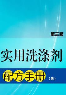 刀柄