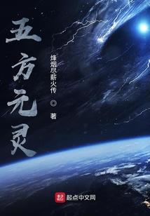 兰月之歌
