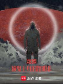 长安轶事录之盛世方舟