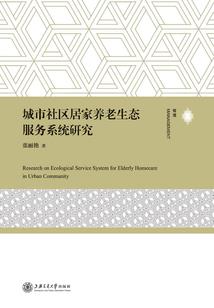 修真世界天才科学家