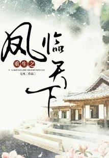 守护甜心之下着血的天空