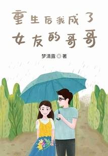 畅想红楼