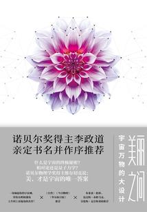 恶魔回来了