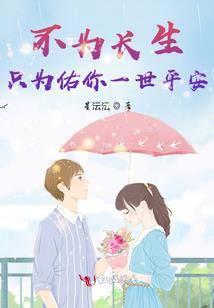 民间奇事
