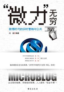 某科学的血天使