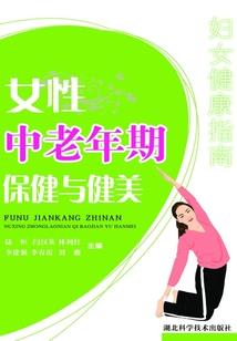 道门诡探