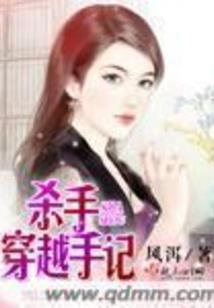 时空里的陷阱