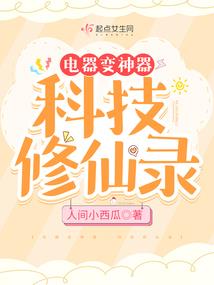 源于地球