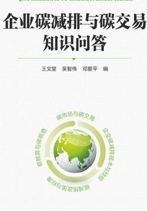我有一株仙草分身