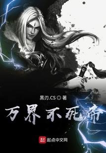 腹黑总裁的乖乖小白兔