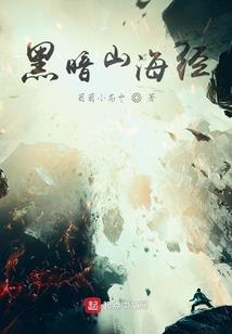 蓝冰归心
