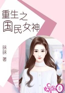 火影之青叶飘扬
