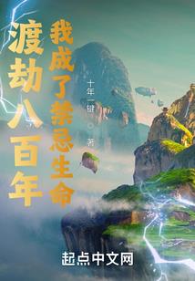 铁血战乾坤