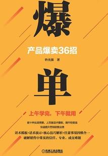 一切从交易开始