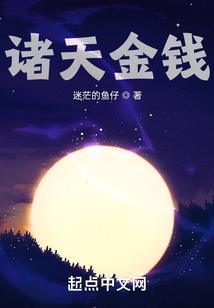 神级全能杀手