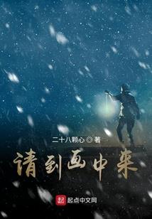汉末之君临四海