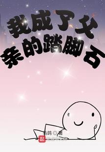 这一点都不童话
