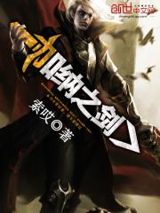 迷雾降至