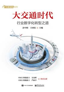穹上仙路