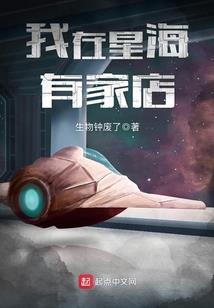 超凡职业者