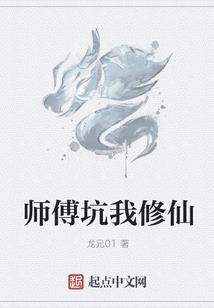 天权星主