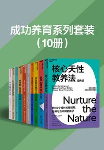 倾城妖颜：王爷靠边站