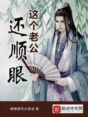 东方仙门