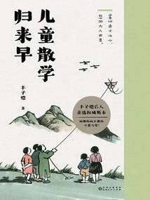 于小珺带你看世界