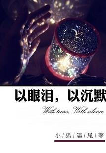 傲娇甜妻：亿万老公轻点撩