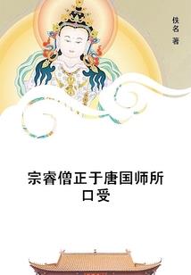 复读生——惊蛰