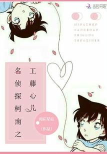 攻略那只狐狸