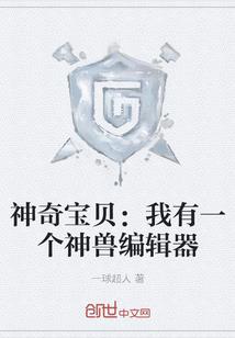 暗黑圣朝神权游戏之你诺老几