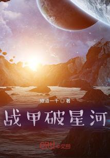 七姥爷
