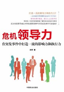 永生之元