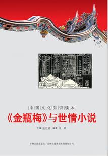触不及，是伤