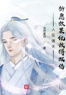 爱雨梦